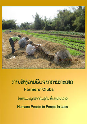 Presentation about FC Lao finished 1