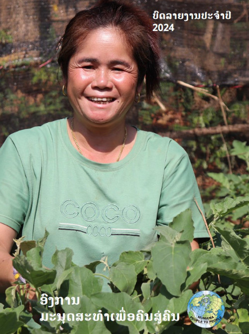 HPP Laos Progress Report 2024 (Lao)